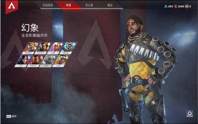 apex:想要在游戏中无情戏耍敌人?你也能成为骗术大师