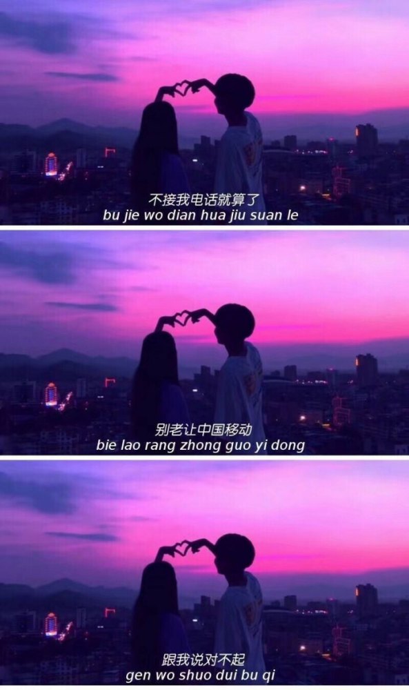 背景图,壁纸,喜欢的人