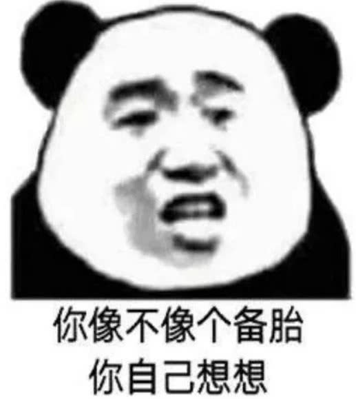 这个表情包是容嬷嬷的表情,看到第一眼就害怕了,以后谁要惹你不开心