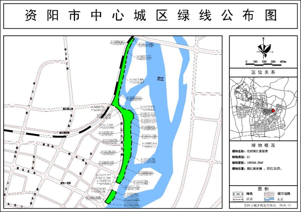 2019年3月18日—2019年3月24日 附件:1.中心城区绿线控制规划图 2.