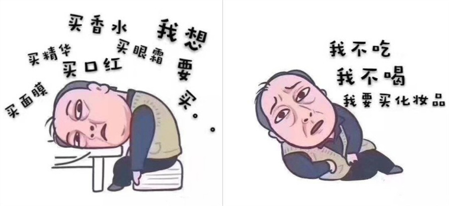 最后一组是苏明成的表情包,左图中的图文相符程度很高,而且很搞笑.