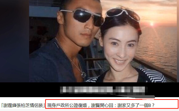 谢霆锋与张柏芝复婚,承认三胎孩子是谢家人?本尊发声揭真相