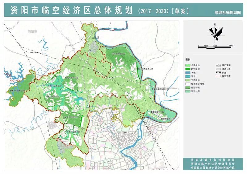 雁江区,资阳市,临空经济区,管委会,临江镇