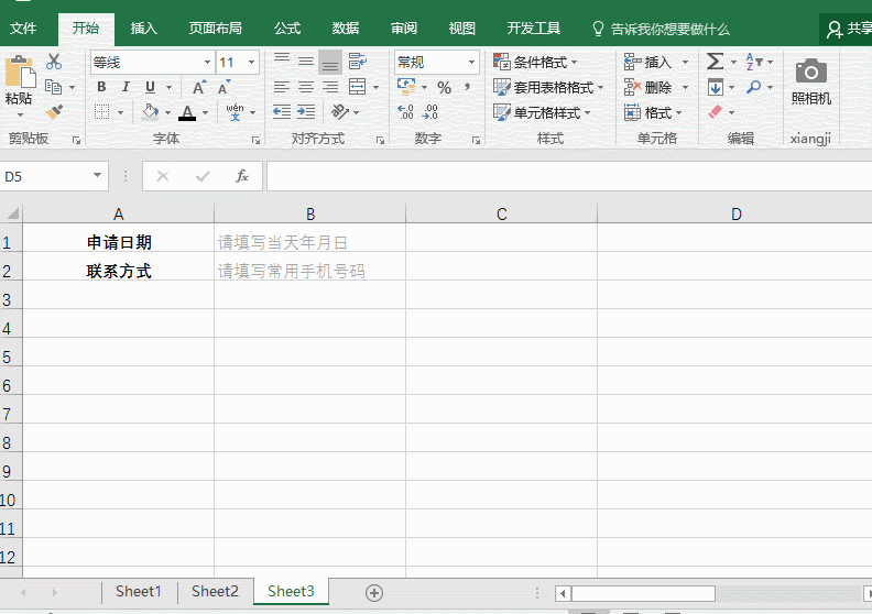 操作说明:打开查找替换框—查找栏输入
