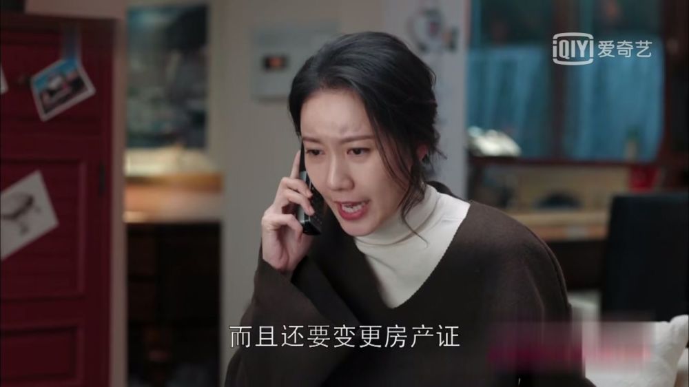 《都挺好》533万房款明哲付了150万,观众:吴非没毛病