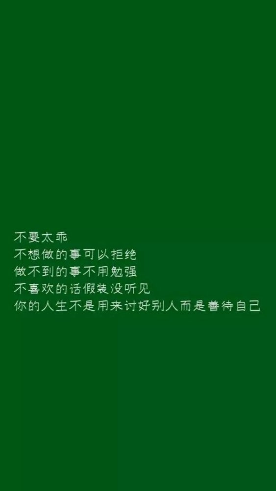 最近很火的"原谅色"壁纸,会在这难熬的日子里,一点一点的想通