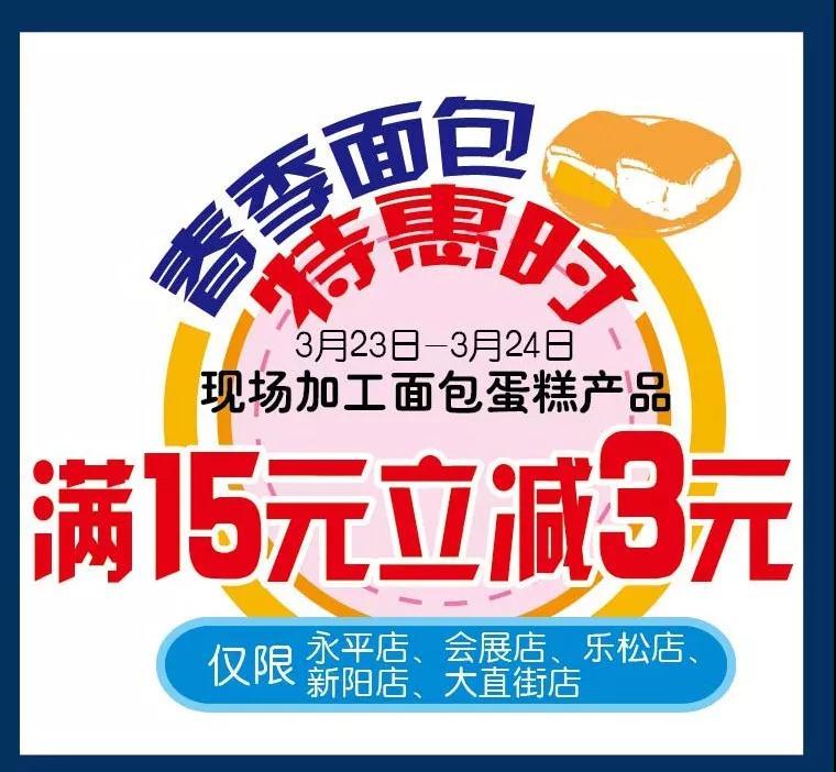 家乐福:生鲜优质食材,享低价,味新鲜!