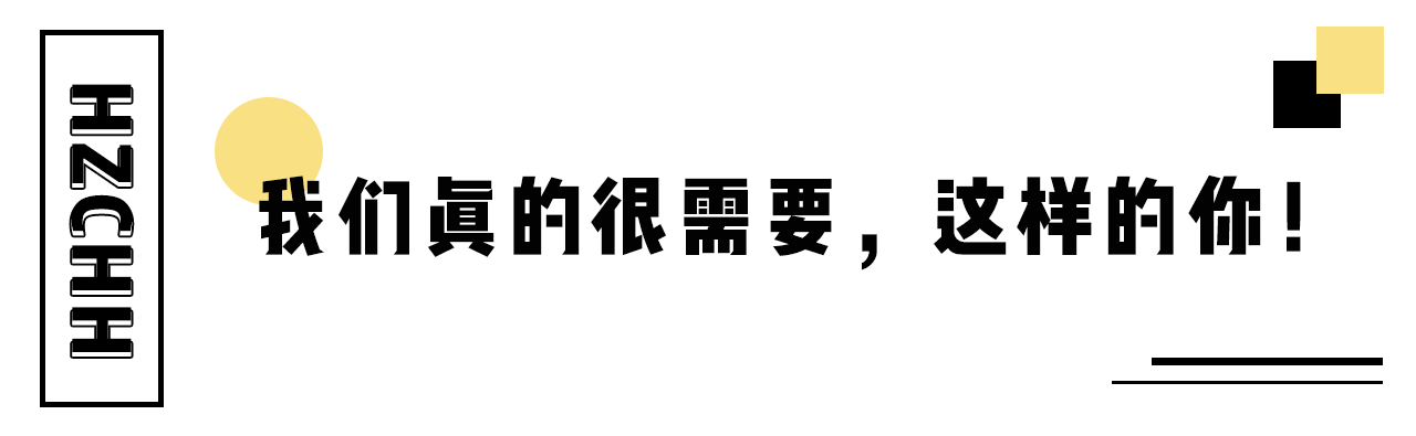 还要去温泉,夜市,天山海,听相声…… 玩水玩雪玩沙玩泡泡,真的好累!