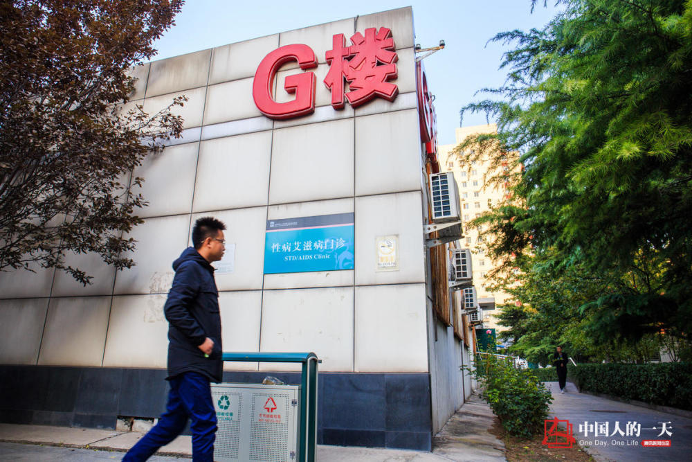 同性恋艾滋感染者:终生服药抗争