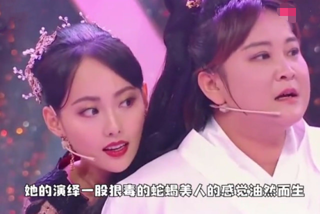 祝绪丹的玄女够美了,看到张嘉倪后,还好没演,不然杨幂
