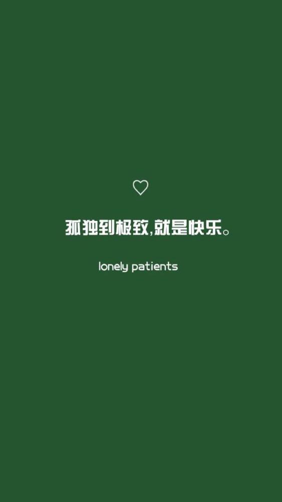 最近爆火的"原谅色"背景图:我捧出了我的心,你却狠心把它震碎