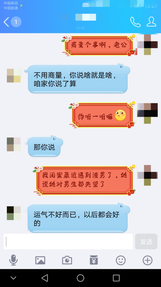 大学生情侣搞笑对话,求被绿,网友笑疯:自作孽,不可活