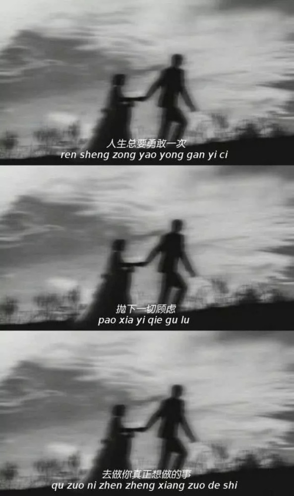 ins·治愈·壁纸:我可以好脾气,但凭什么要惯着你!