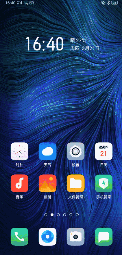 通过以上gif图片我们可以看出,动画与动画,界面与界面之间实现了无缝