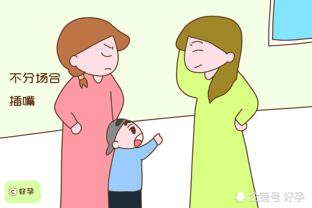 没教养的孩子常有这些表现,到哪儿都招人烦,家长别装不知道