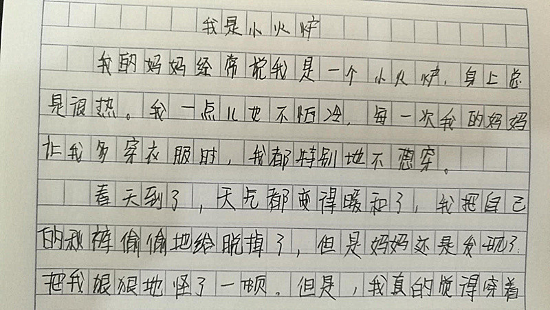 小学生搞笑作文《我是小火炉》,妈妈就像是一只熊,家长都自闭了