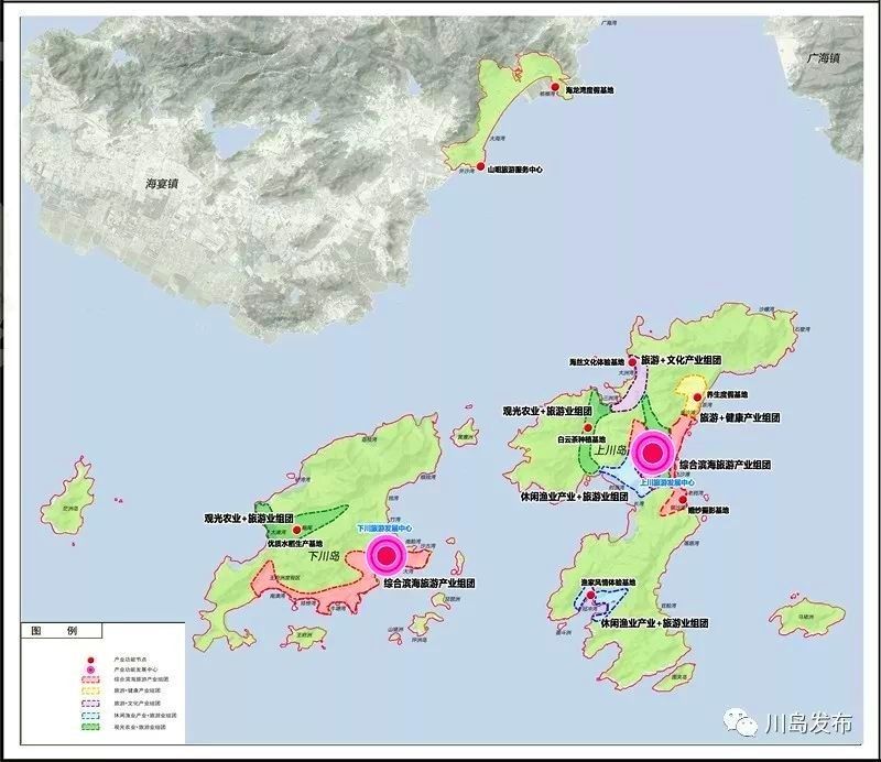 上川岛,总规,下川岛,山咀,王府洲