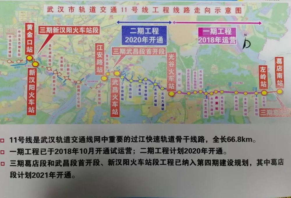你可以低估鄂州,但请不要诋毁