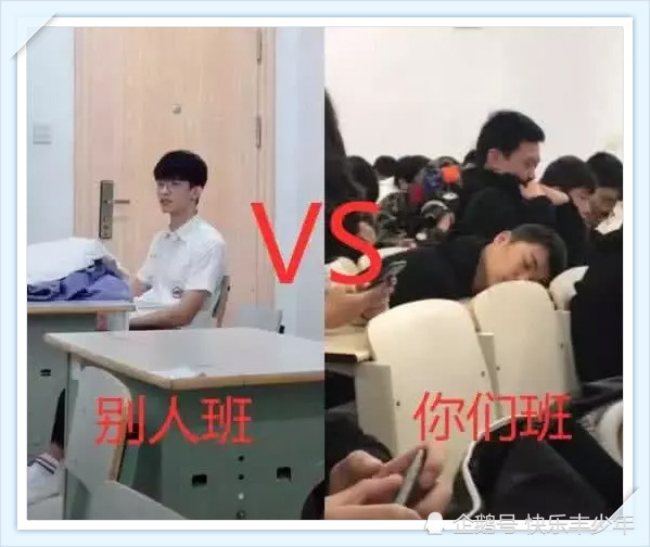 女生和男生那个相差,女生和男生那个合影 别人班男生颜值vs自己班男生颜值,女生们:看完想打人呢!