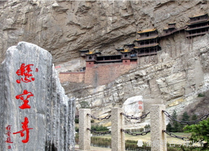 恒山悬空寺,西山,山西,悬崖,栈道,古刹