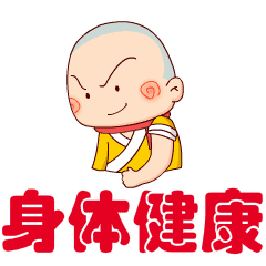 2019最新早上好问候语及关心的话 最美早晨好问候语漂亮表情动态图片