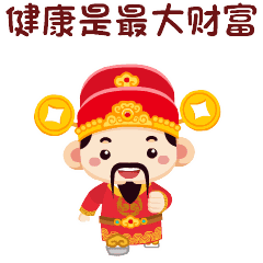 2019最新早上好问候语及关心的话 最美早晨好问候语漂亮表情动态图片