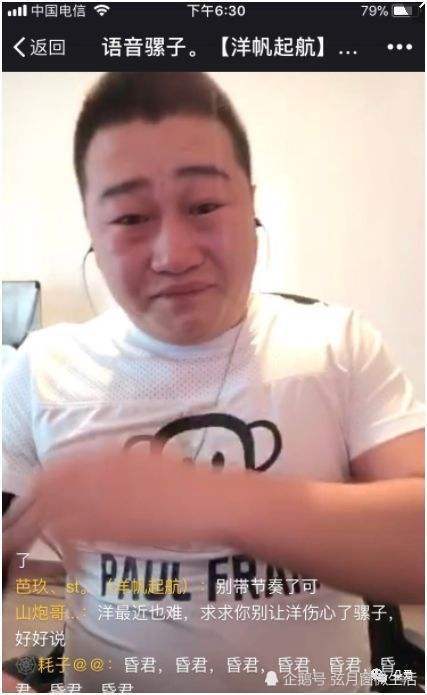 快手一哥喊话夏天吃软饭,骡子不敢离开沈阳,逆徒否认背叛仙洋!
