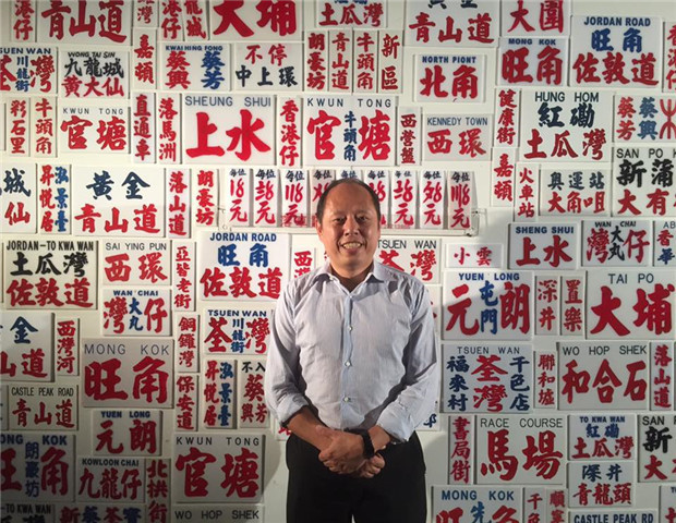 香港最后一人,离世即失传 "水牌文化"职业执笔人