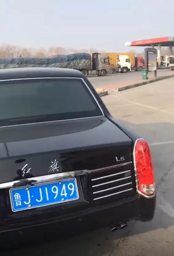 山东现身600万红旗l5,悬挂的