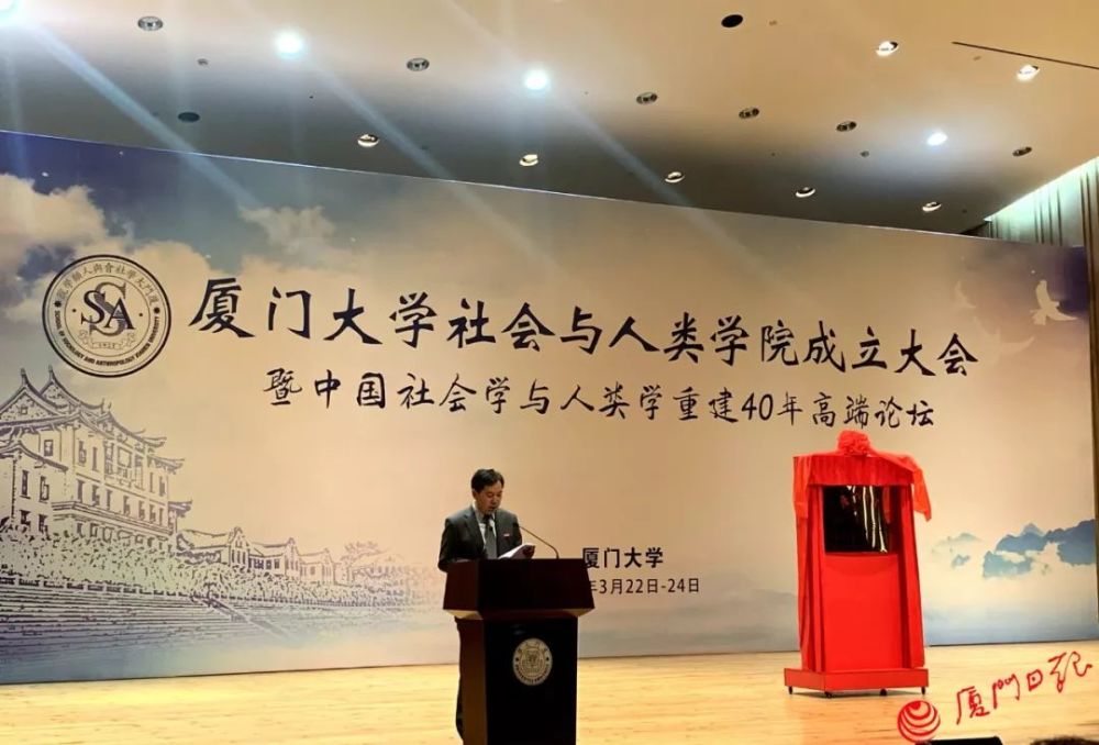 快讯!今天上午厦大新增一个学院,它是
