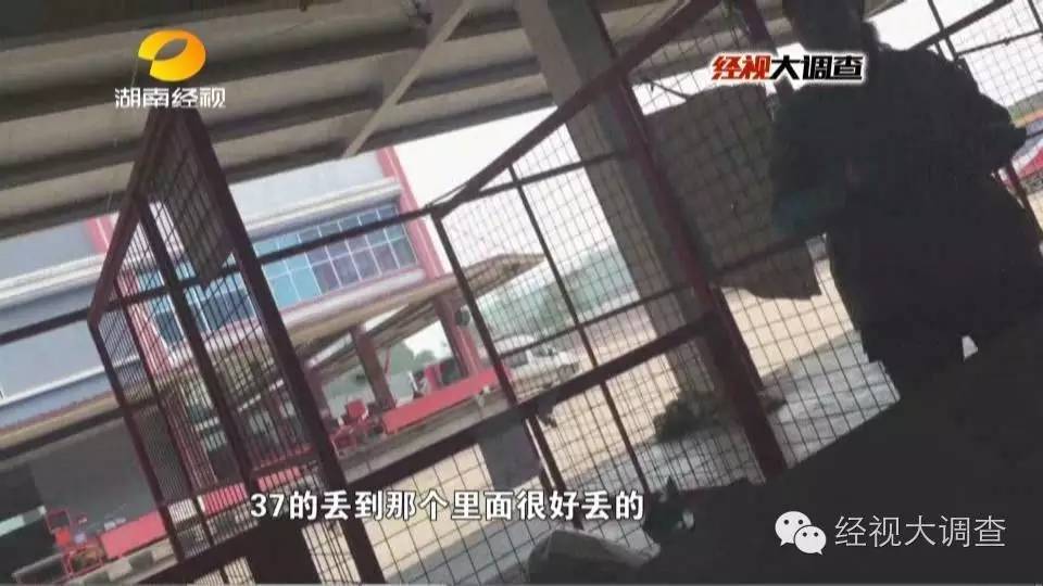 长沙某物流公司分拣员竟脚踩包裹称踩碎公司赔