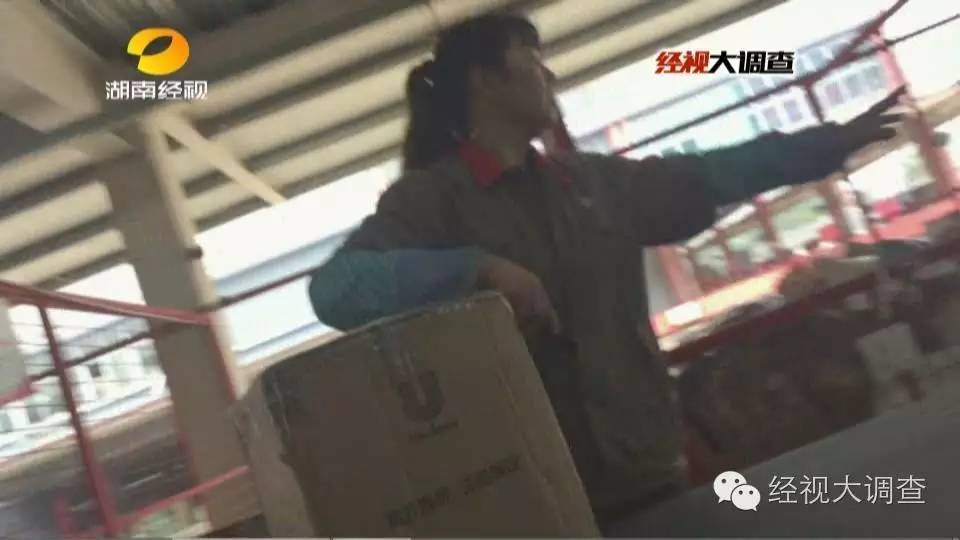 长沙某物流公司分拣员竟脚踩包裹称踩碎公司赔