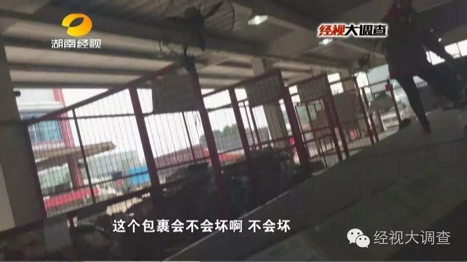 长沙某物流公司分拣员竟脚踩包裹 称踩碎公司