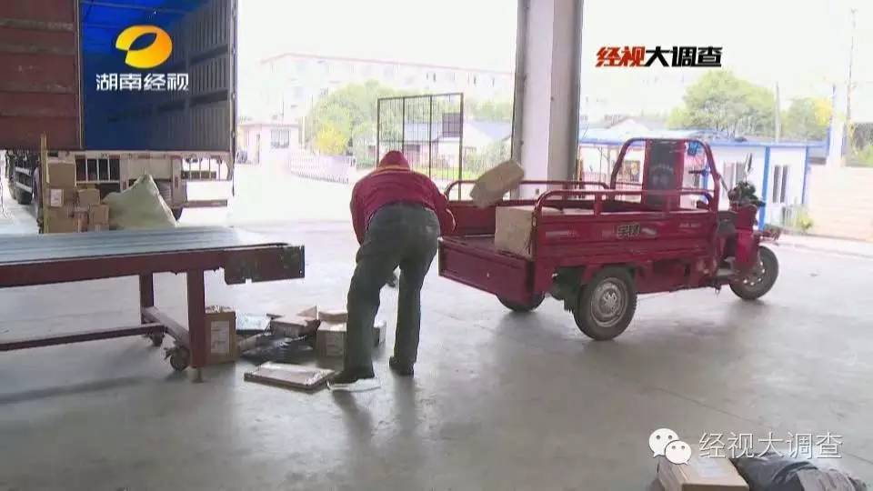 长沙某物流公司分拣员竟脚踩包裹称踩碎公司赔