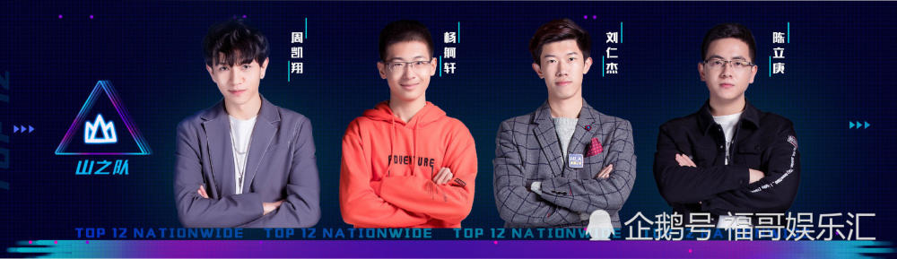 最强大脑,尹冠淇出局,是实力不济,还是节目组的安排