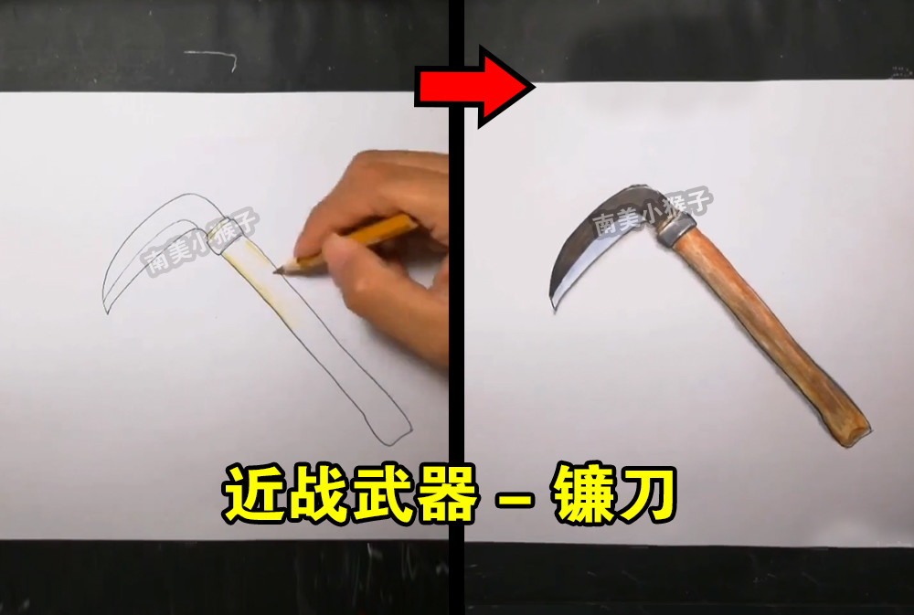高中生手绘吃鸡近战武器,平底锅很好看,撬棍才是最难画的!