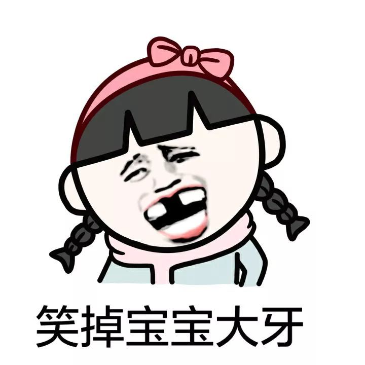 文|网络 每日18.00发布撩人套路情话,套路对话,表情包