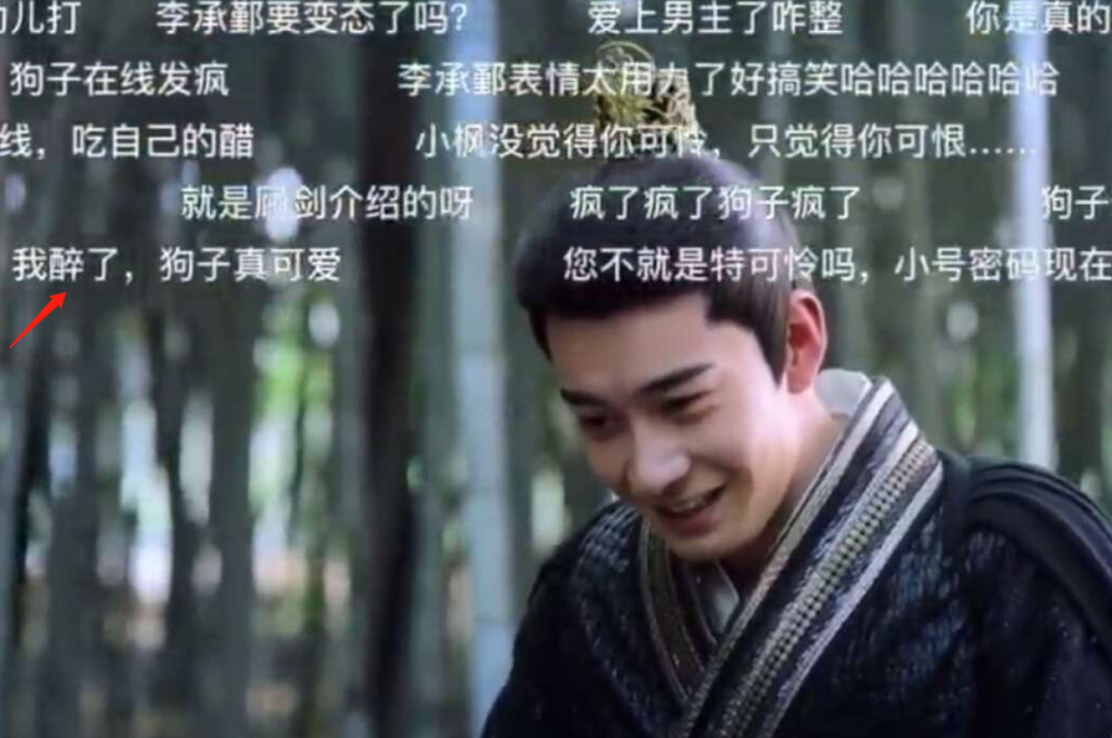 东宫,陈星旭,彭小苒,魏千翔,明星