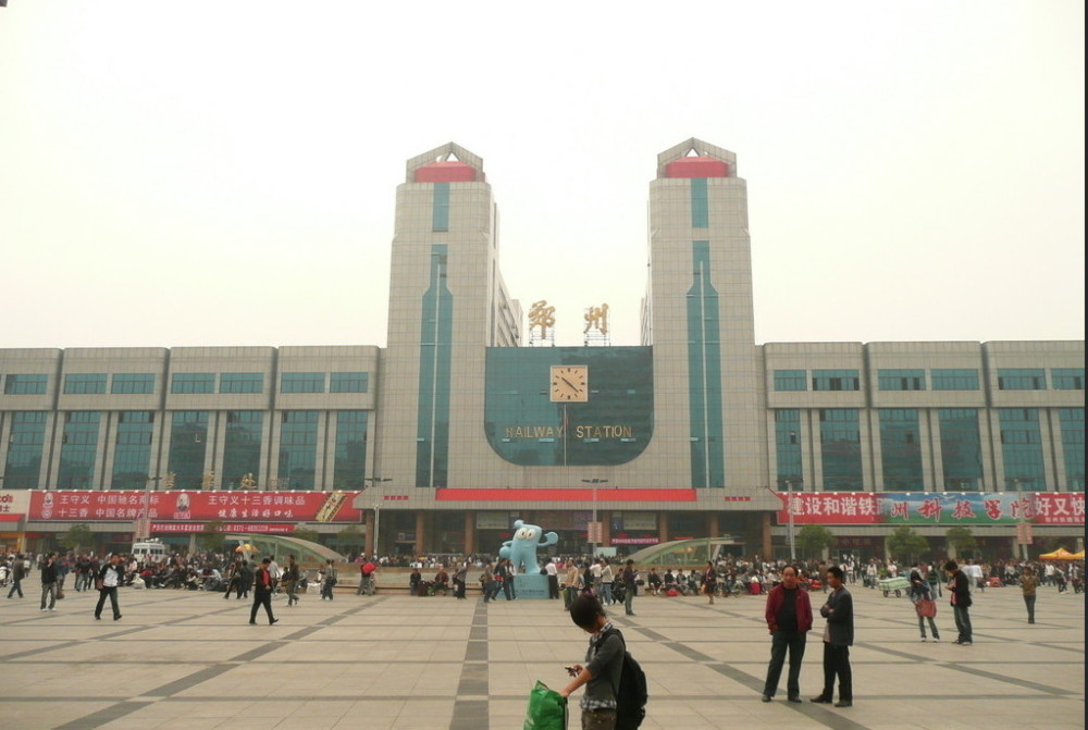 郑州,河南,郑州火车站,一线城市,西安