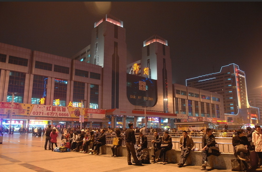 郑州,河南,郑州火车站,一线城市,西安