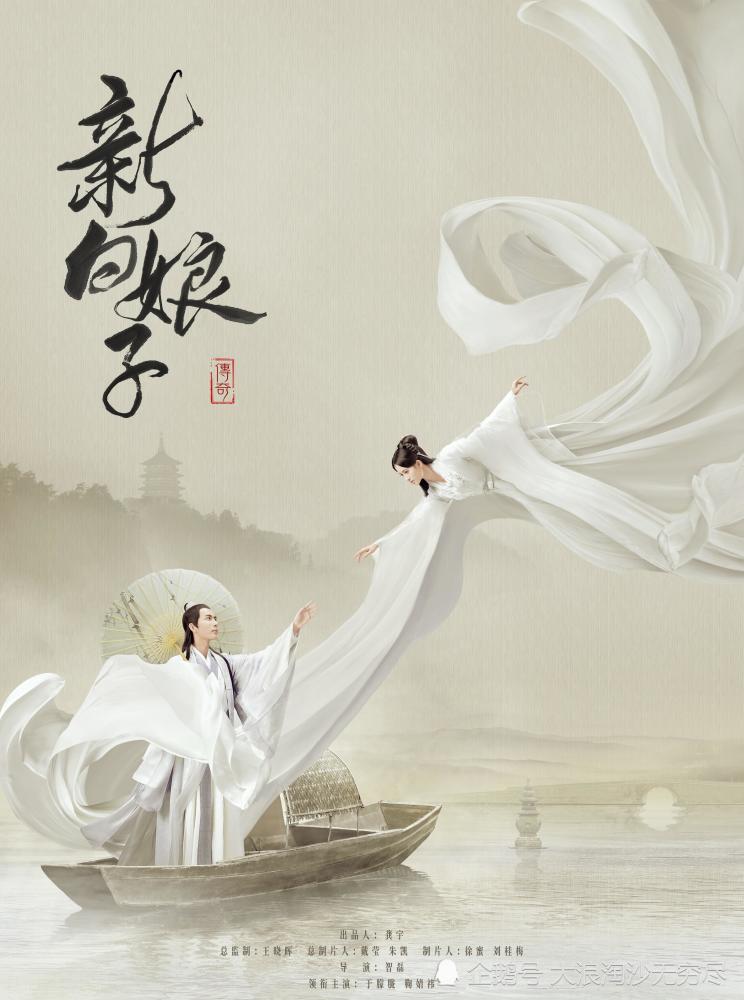 《新白娘子传奇》原型《白蛇传》,多个版本结局恐怖骇人