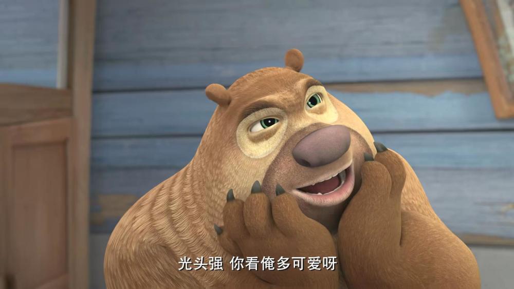 熊出没:他最喜欢刷存在感,曾经两次卖萌,一次差点让光头强吐了