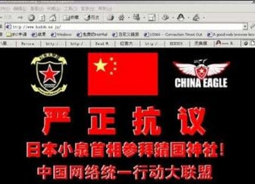 中国红客联盟创始人,麾下曾有8万黑客,把国旗挂在美国白宫官网