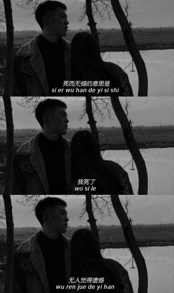壁纸,丧壁纸,黑色壁纸,拼接壁纸,动漫壁纸