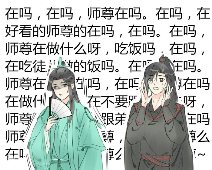 "渣反"出表情包啦:忘了那个小混蛋,我捉短毛怪撑死你