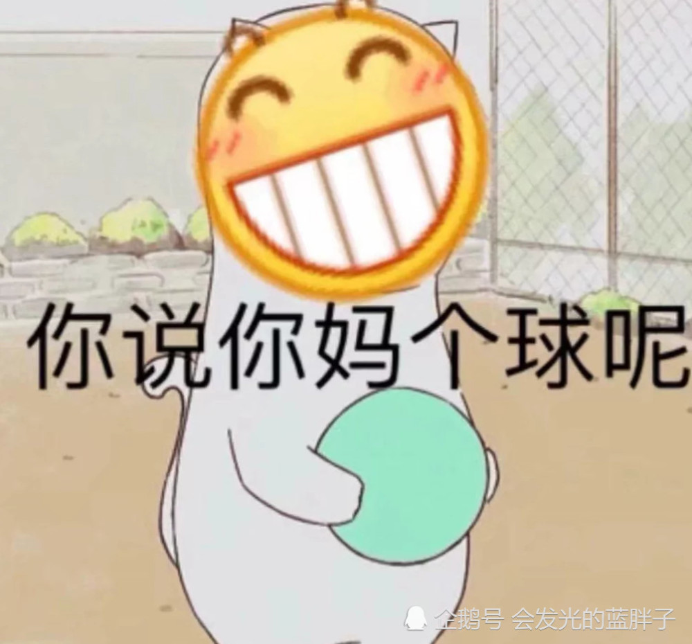 全网最火"骚气"表情包,没有什么错过的人,离开的都是错的人!