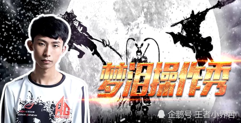 王者:野区"恶魔"降临!玄策阿珂已凉!看到新英雄后,玩家泪奔