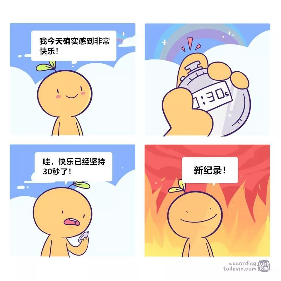 15则负能量漫画,这画的不就是你么?