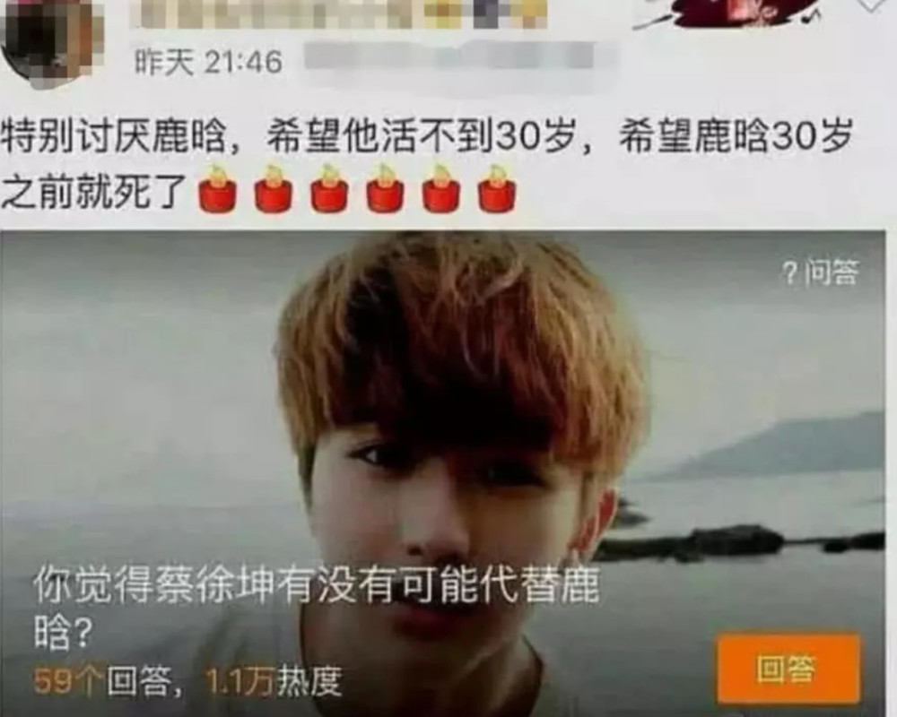 谁能想到蔡徐坤最大的黑粉竟是"ikun"?网友:万万没想到!