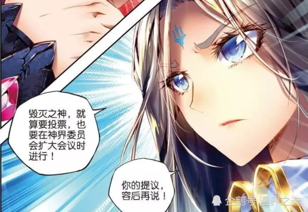 神界传说:毁灭之神当众怒怼唐三,生命女神一句话镇压